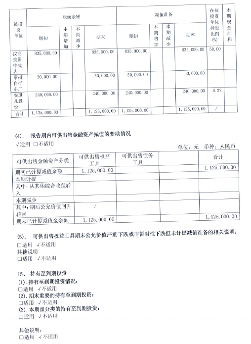 环球国际