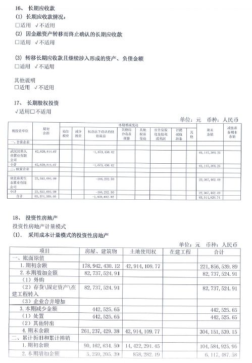 环球国际