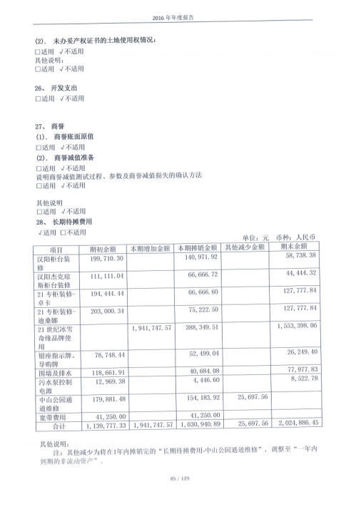 环球国际