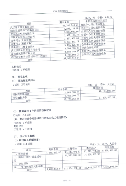 环球国际