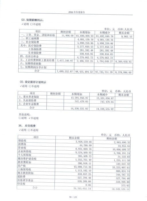 环球国际