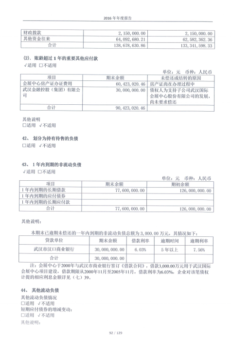 环球国际
