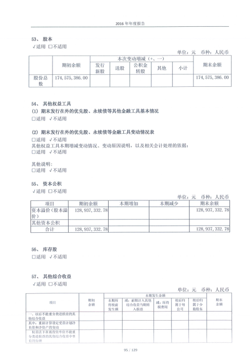 环球国际
