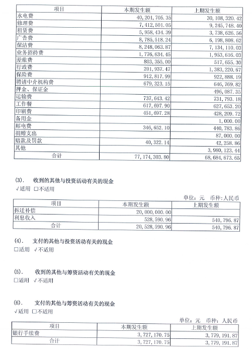 环球国际