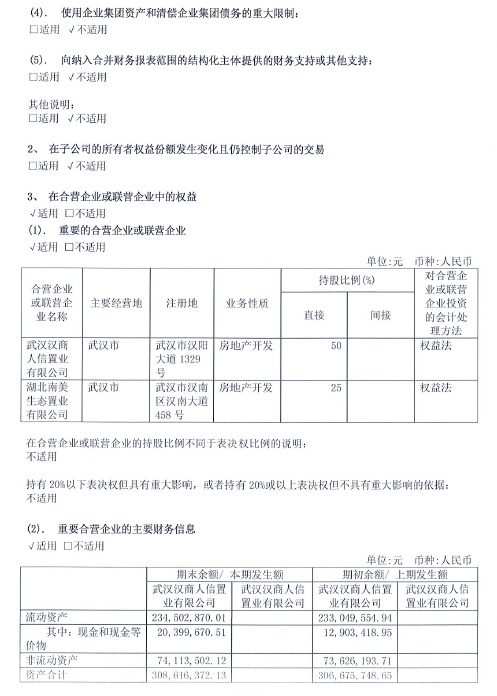环球国际