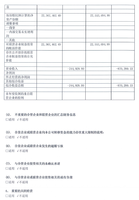 环球国际