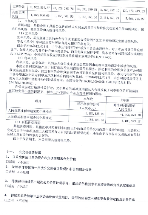 环球国际