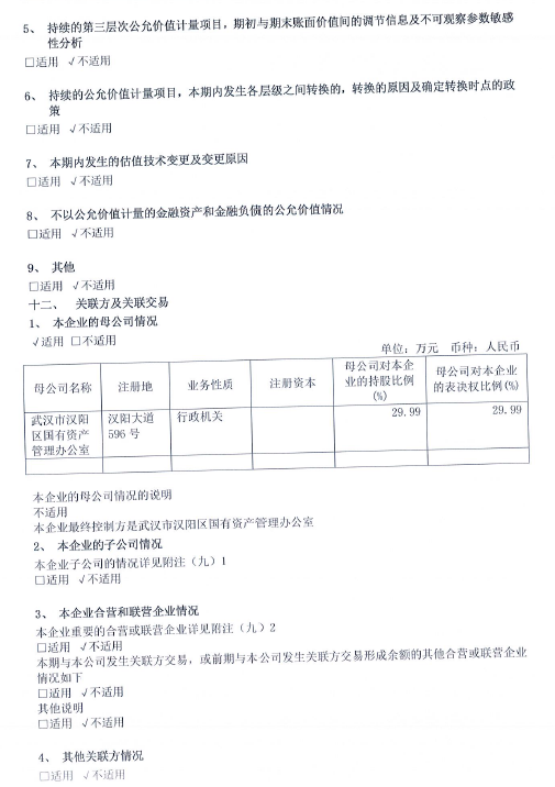 环球国际