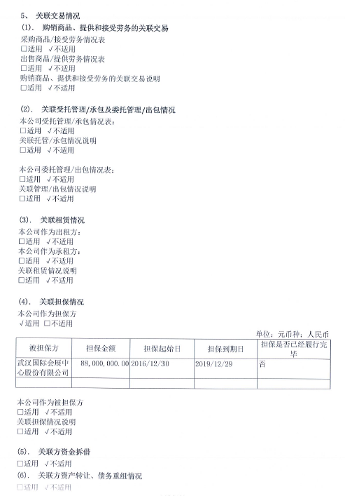环球国际