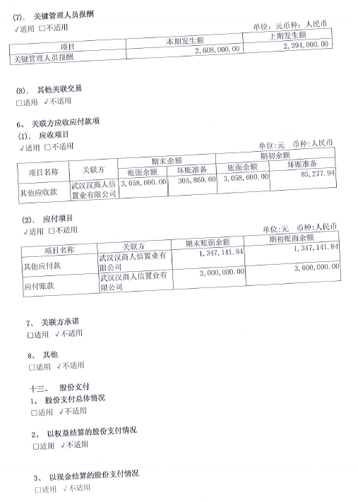 环球国际