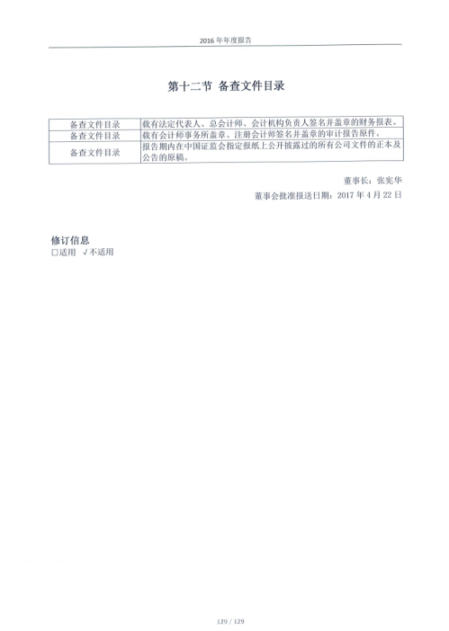 环球国际
