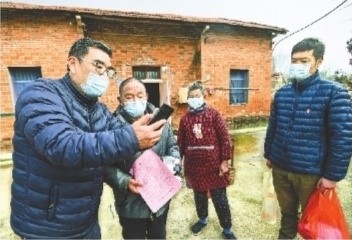 环球国际