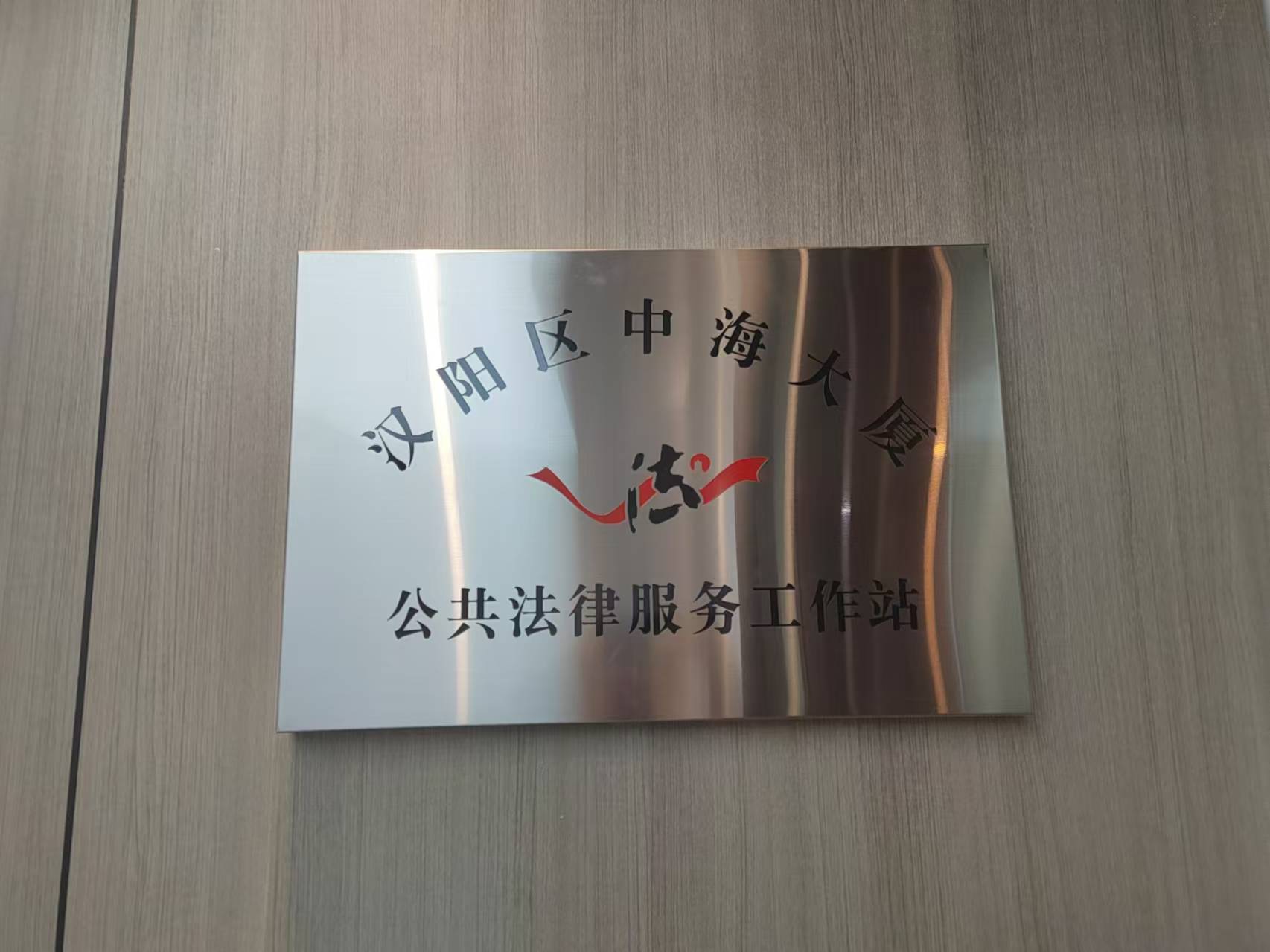 环球国际