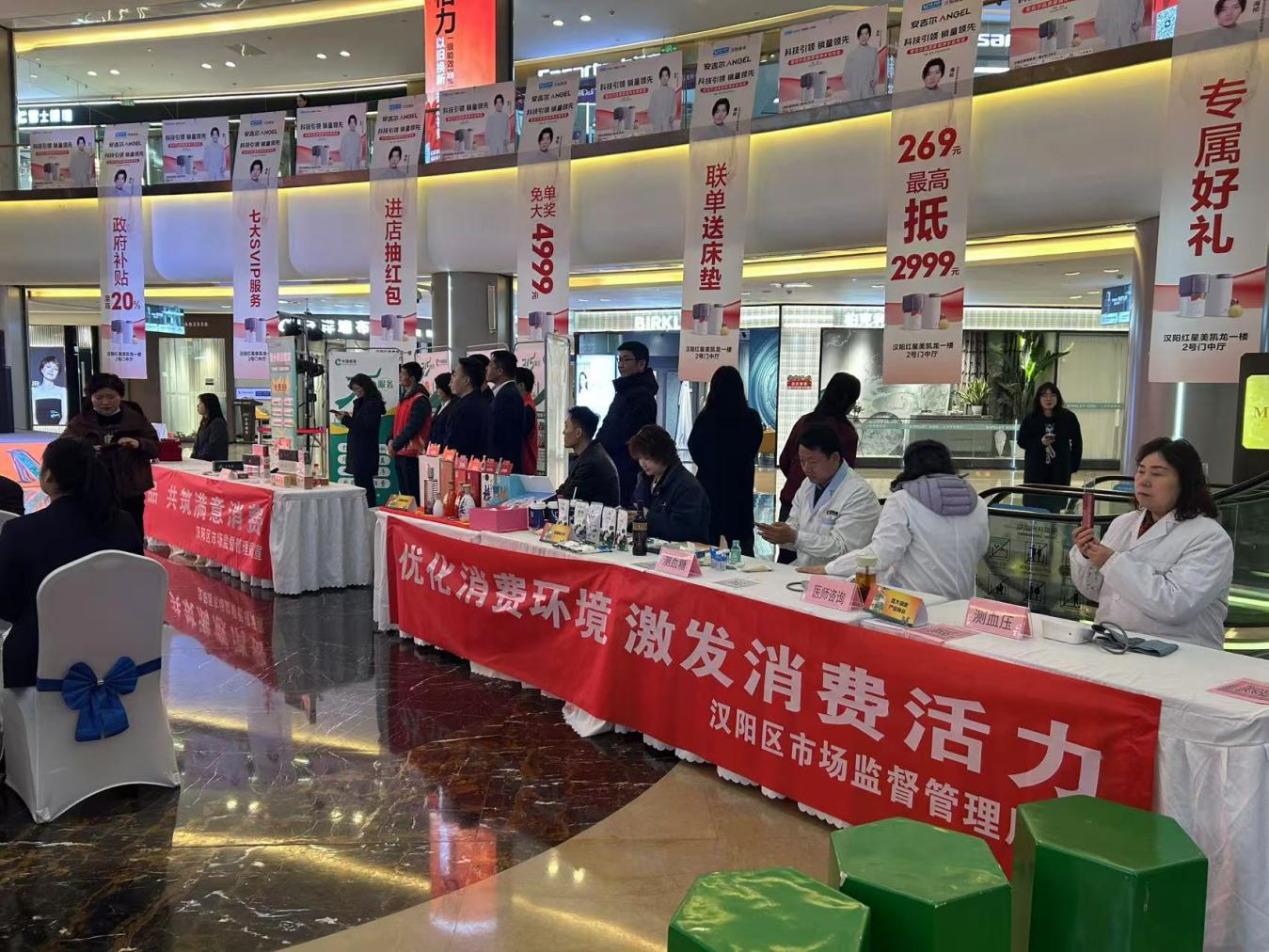 环球国际