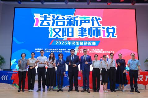 环球国际