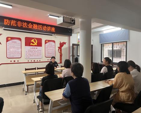 环球国际