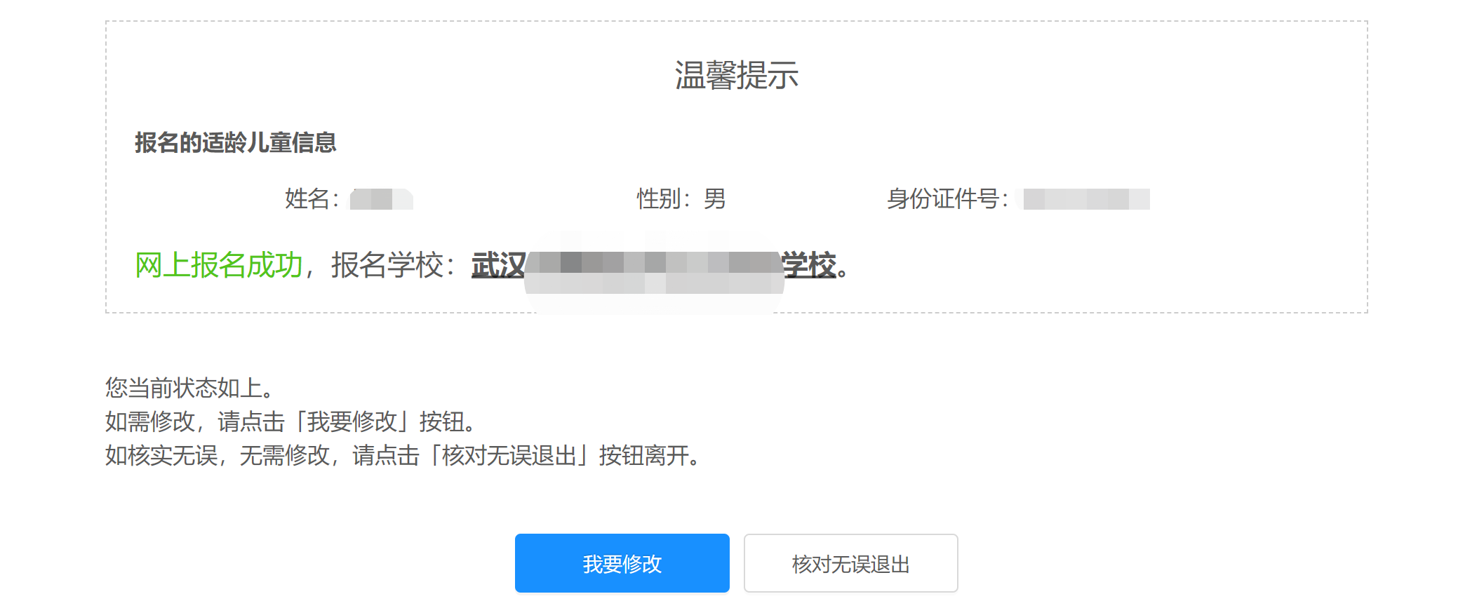 环球国际