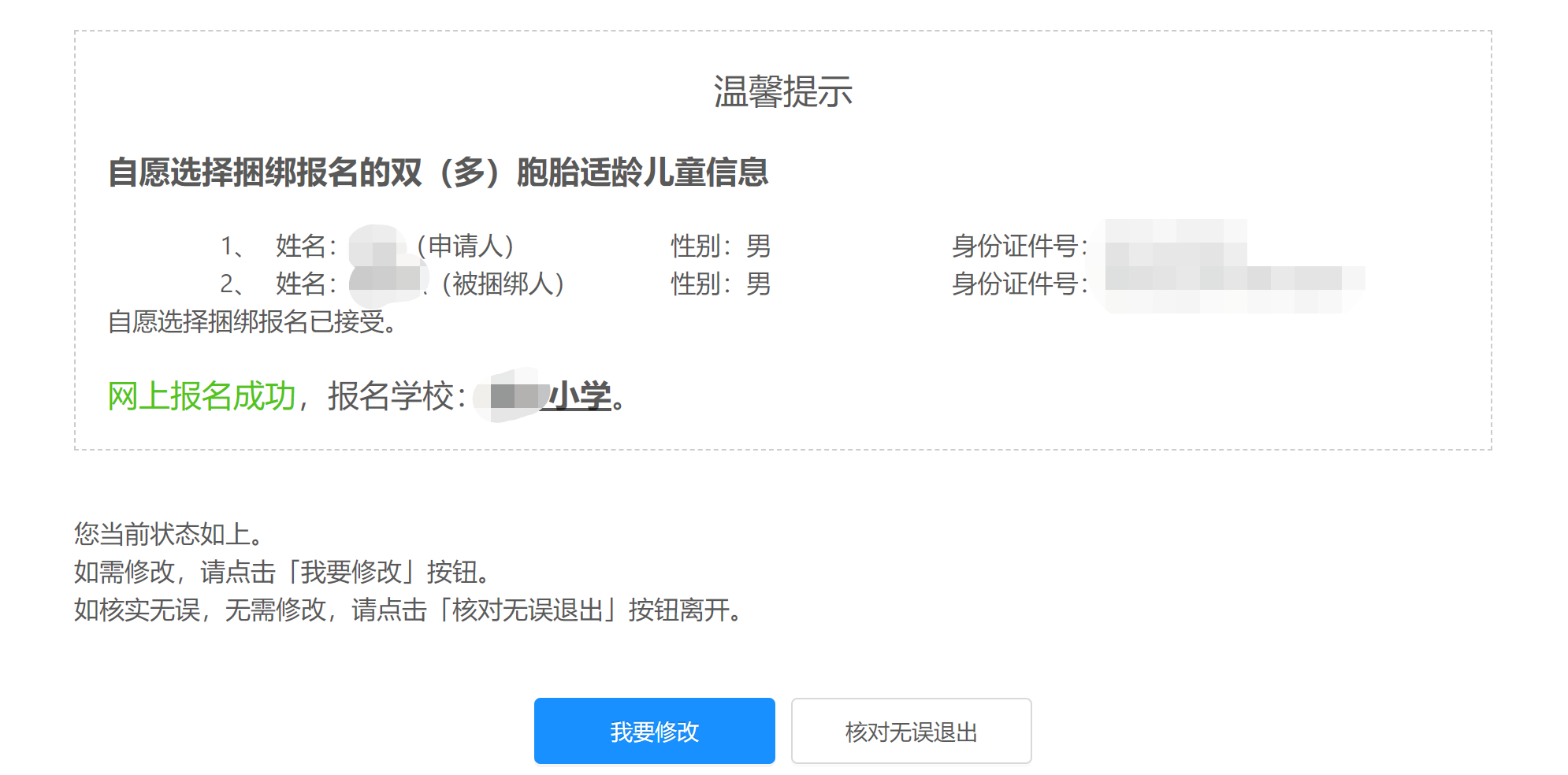 环球国际