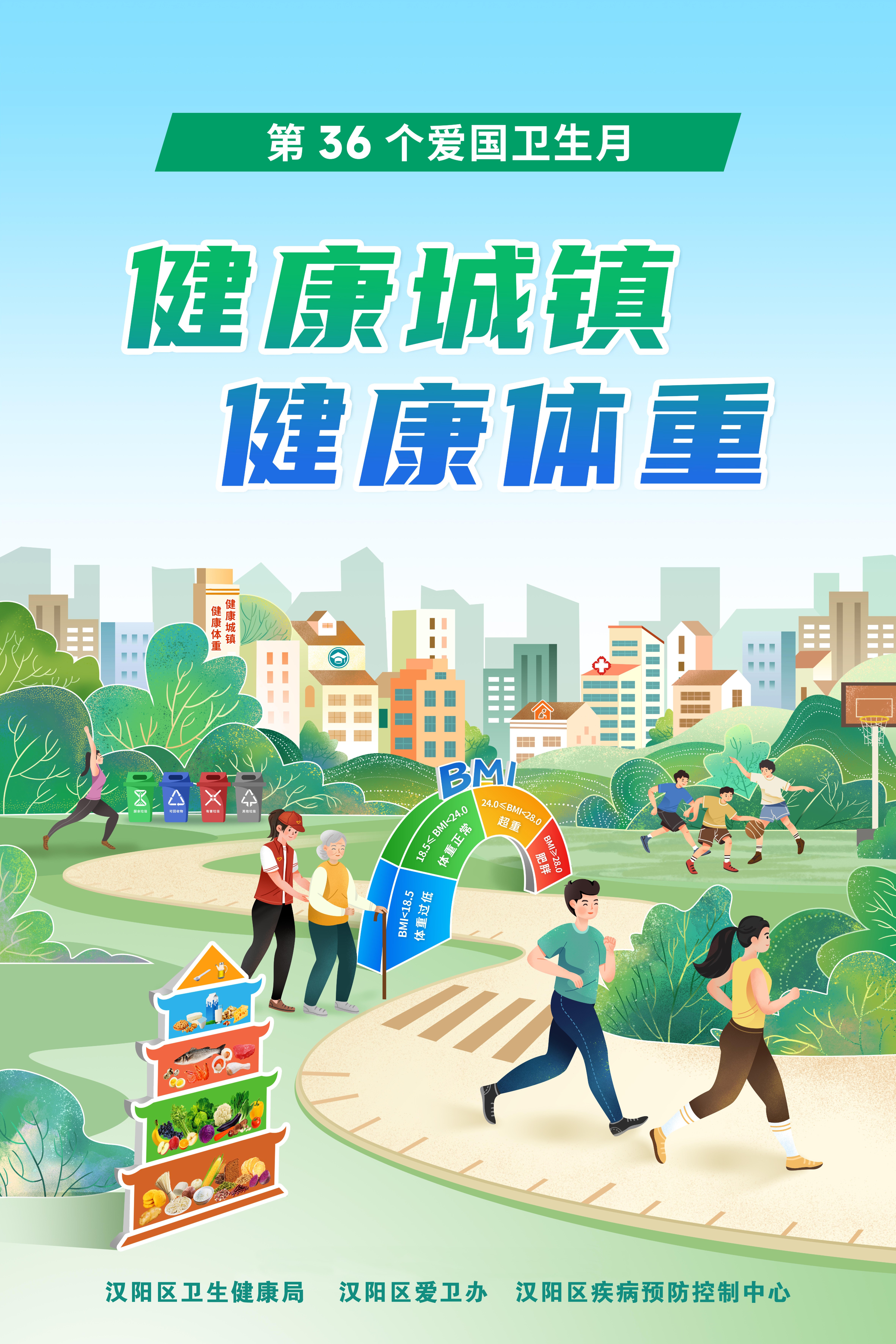 环球国际