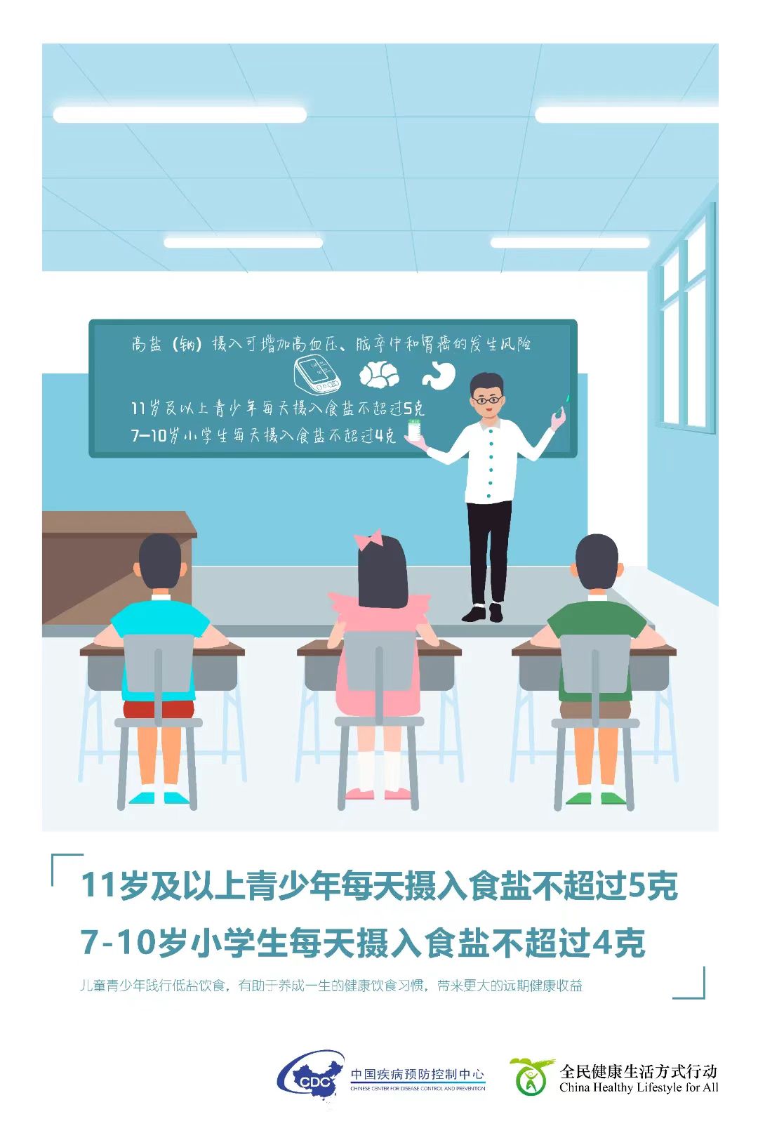 环球国际