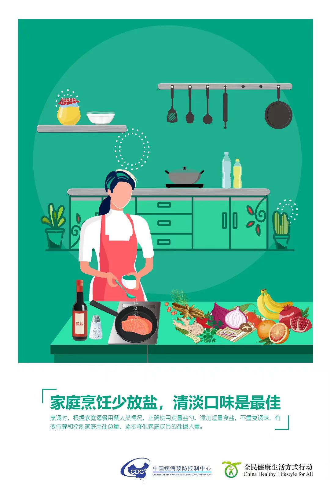 环球国际