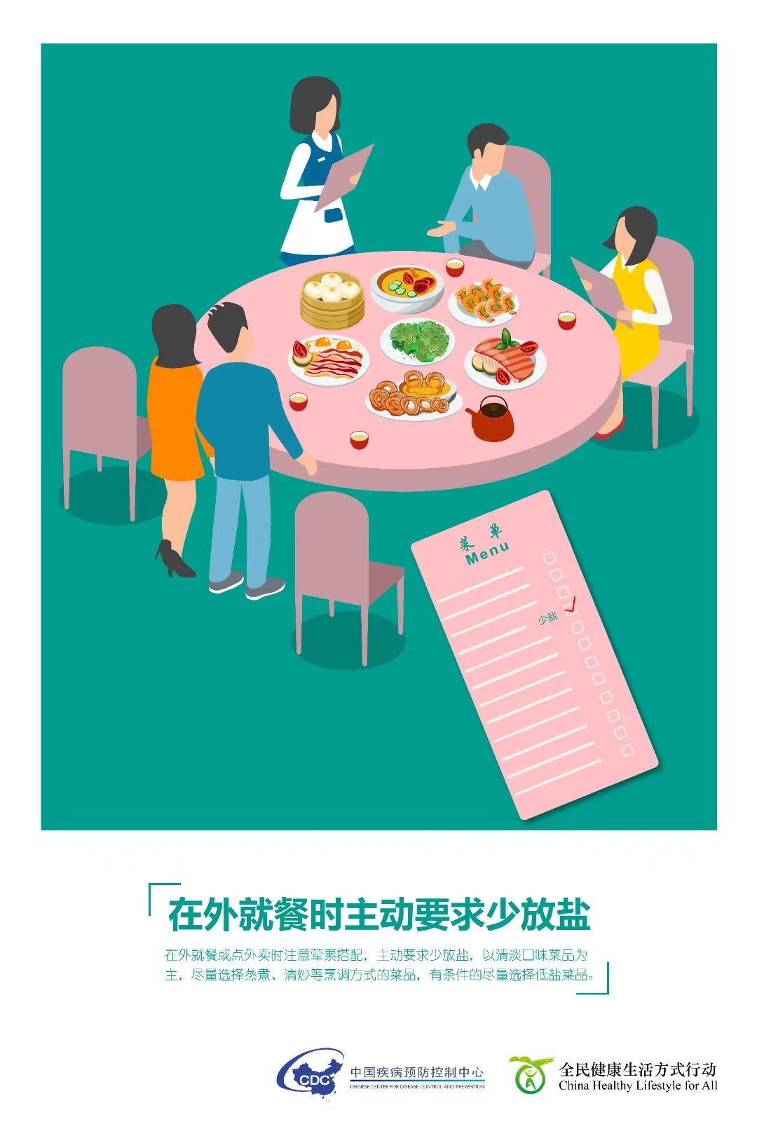 环球国际