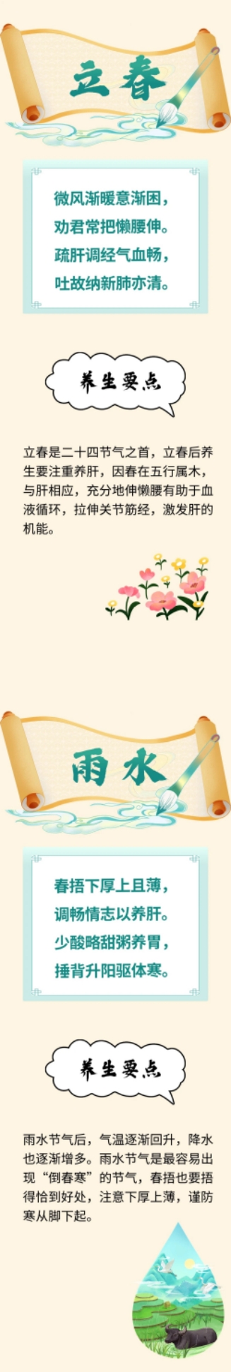 环球国际