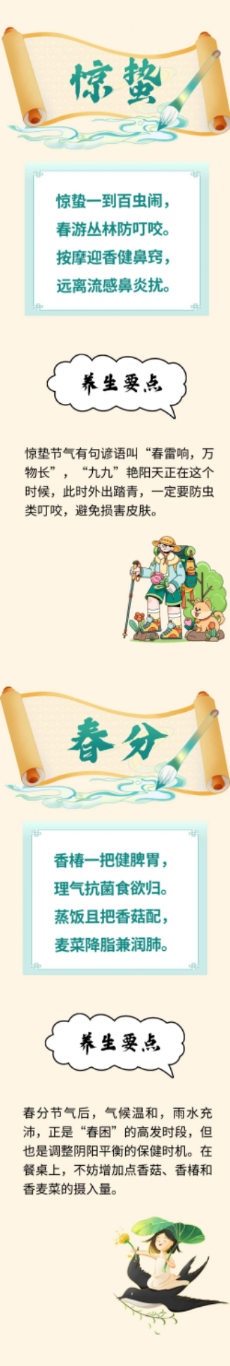 环球国际