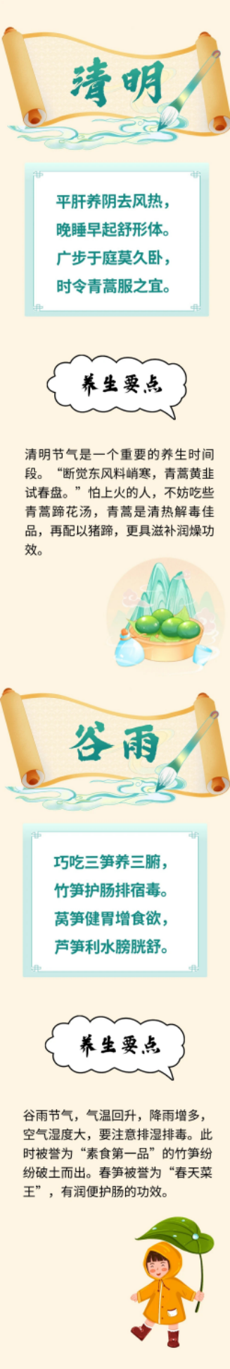 环球国际