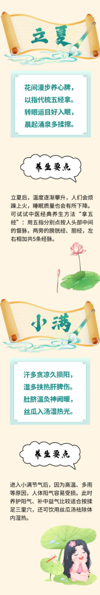 环球国际