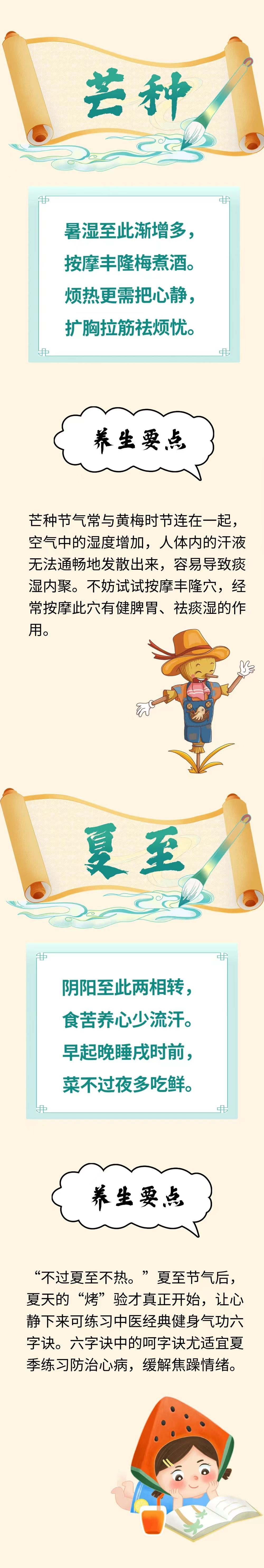 环球国际