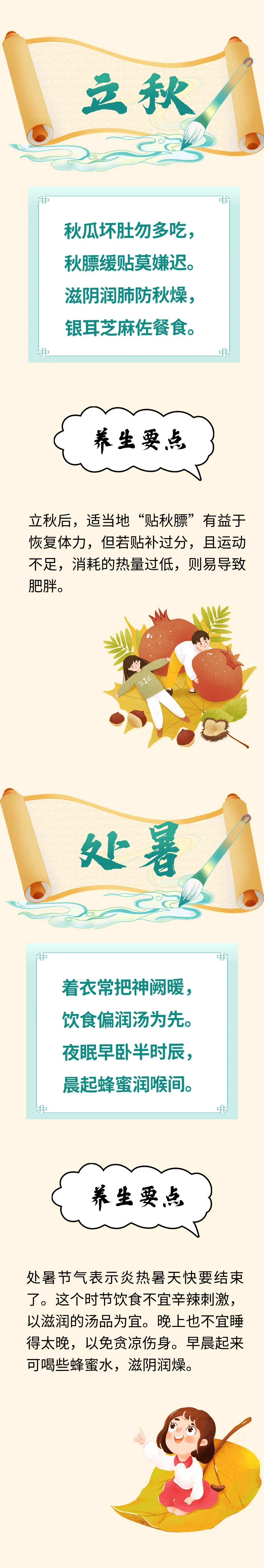 环球国际