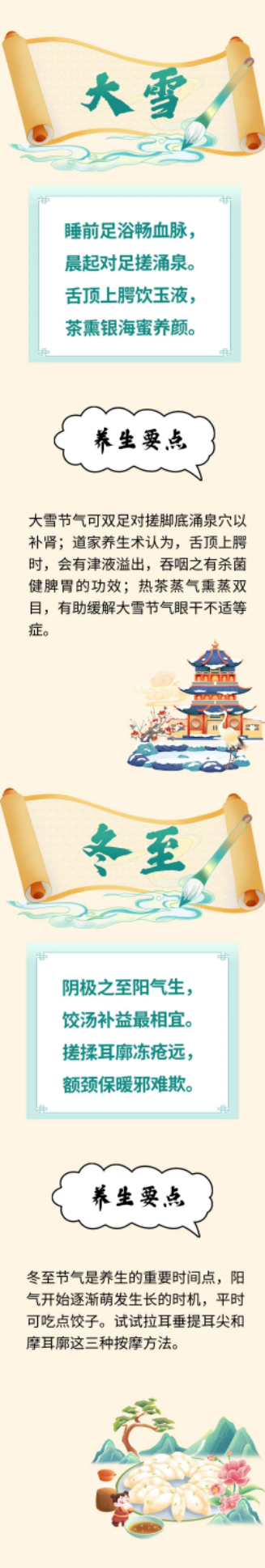 环球国际
