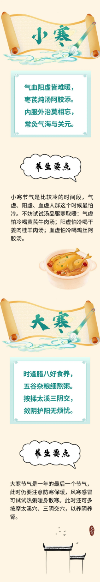 环球国际