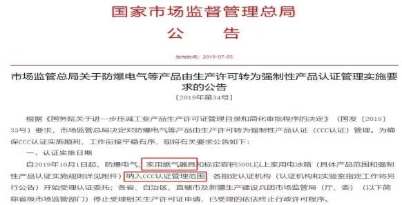 环球国际