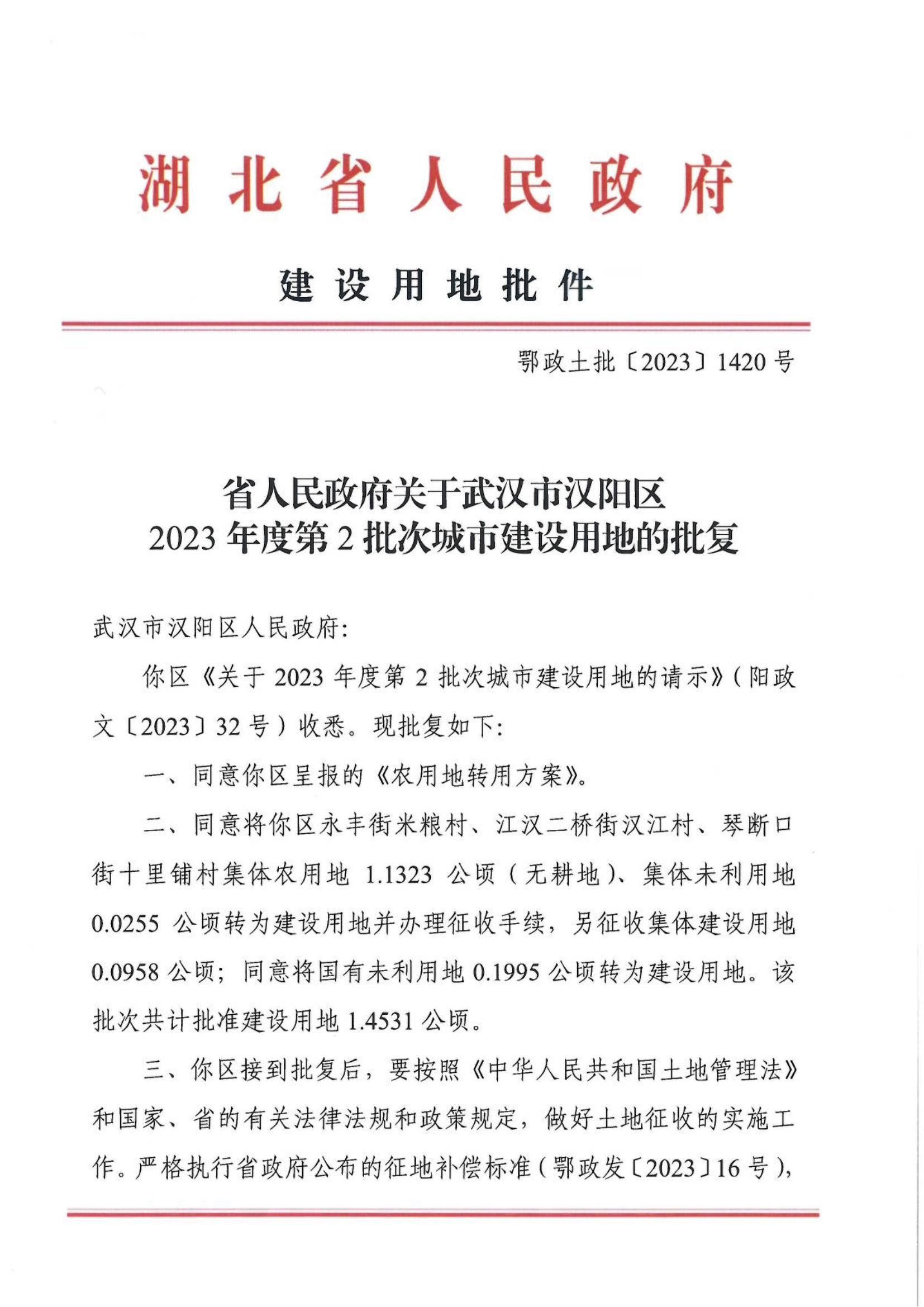 环球国际