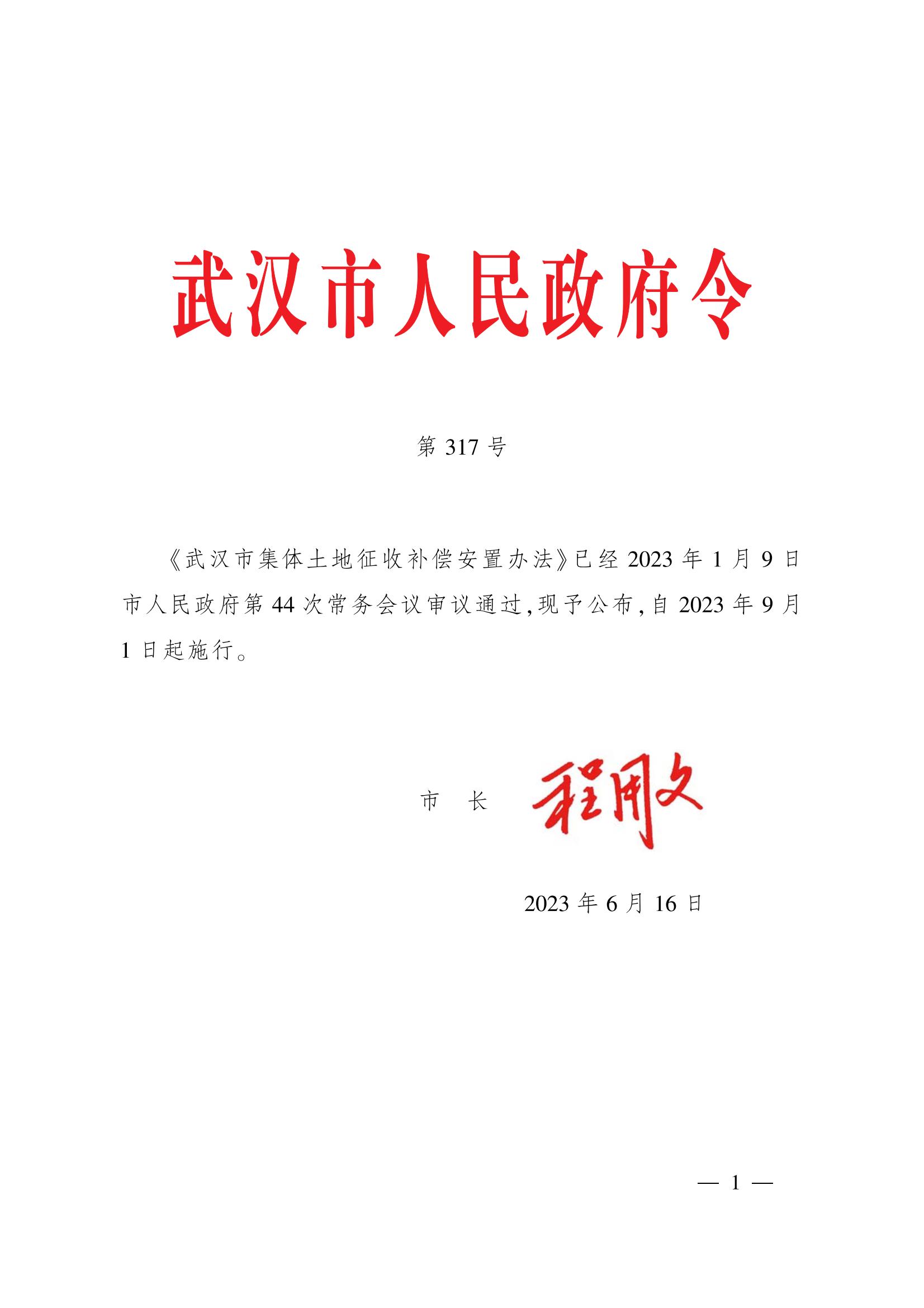 环球国际