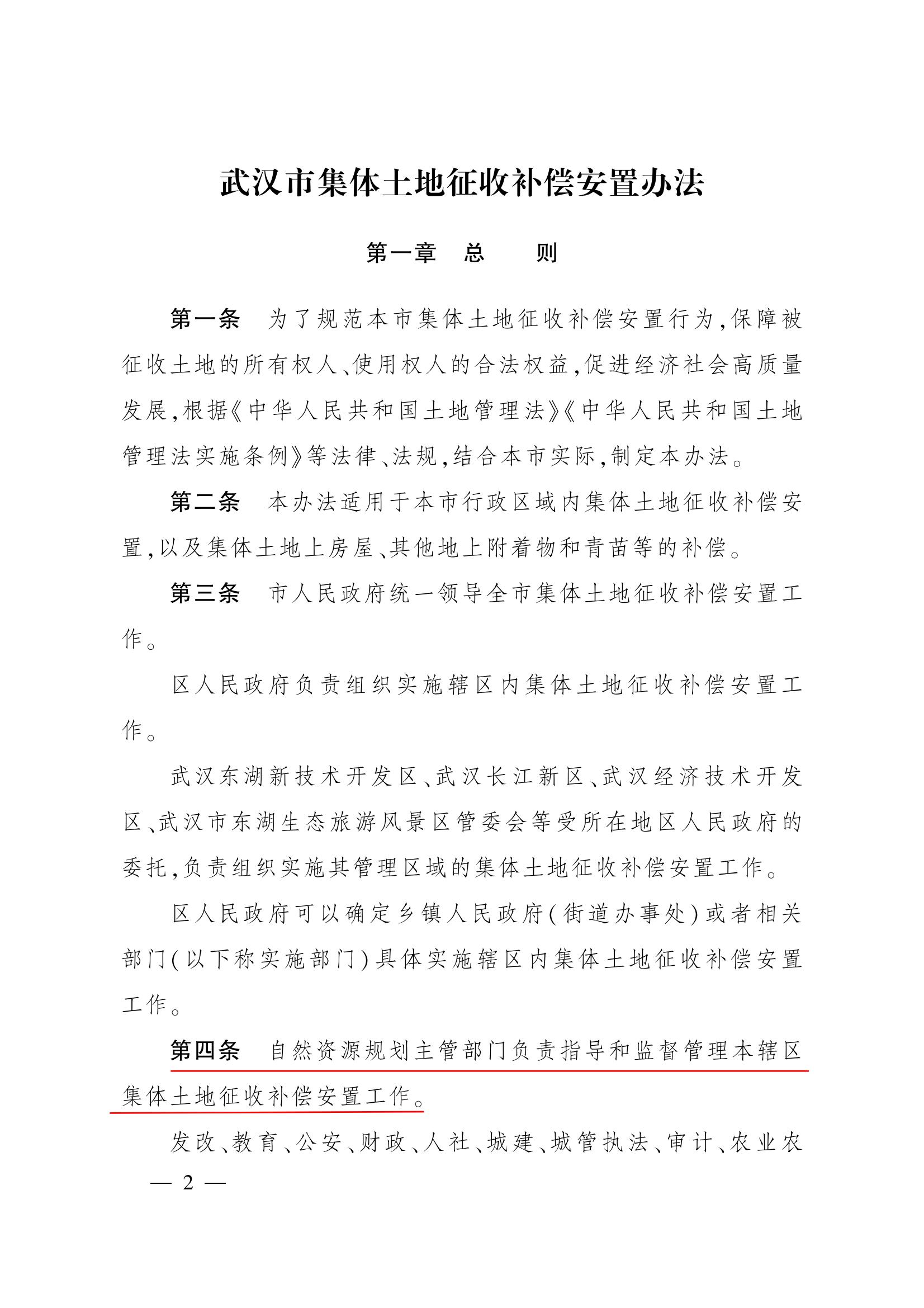 环球国际