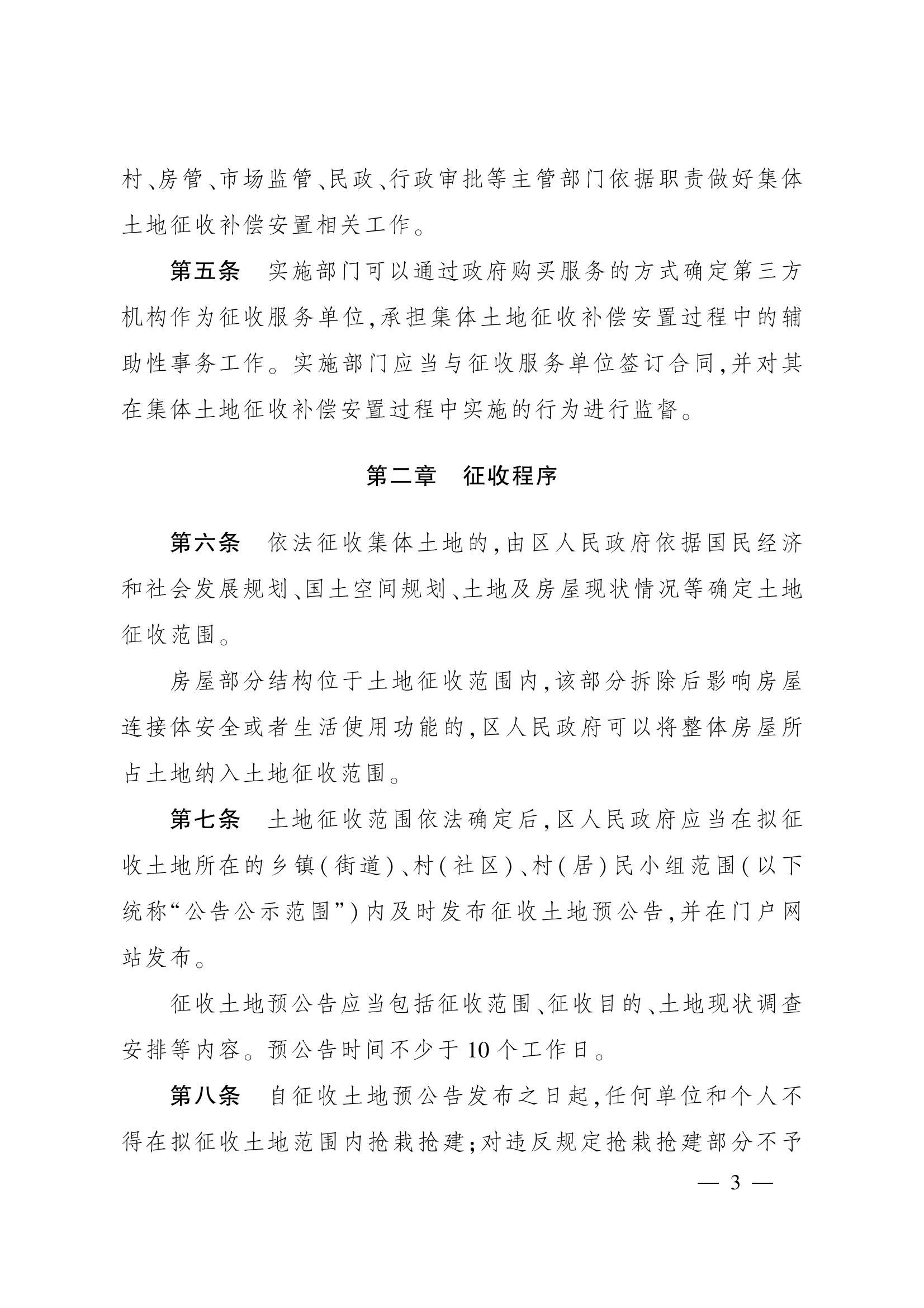 环球国际