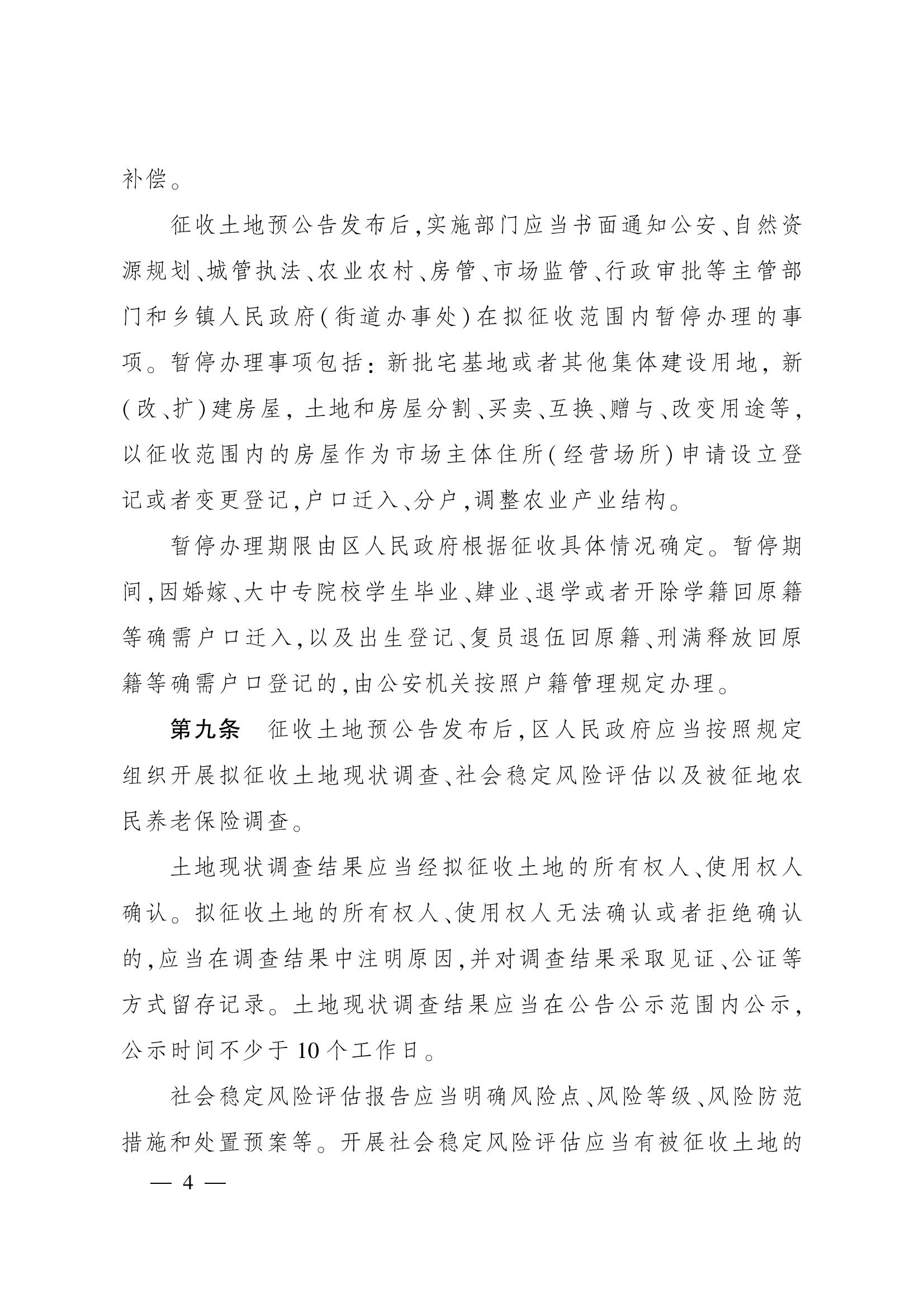 环球国际