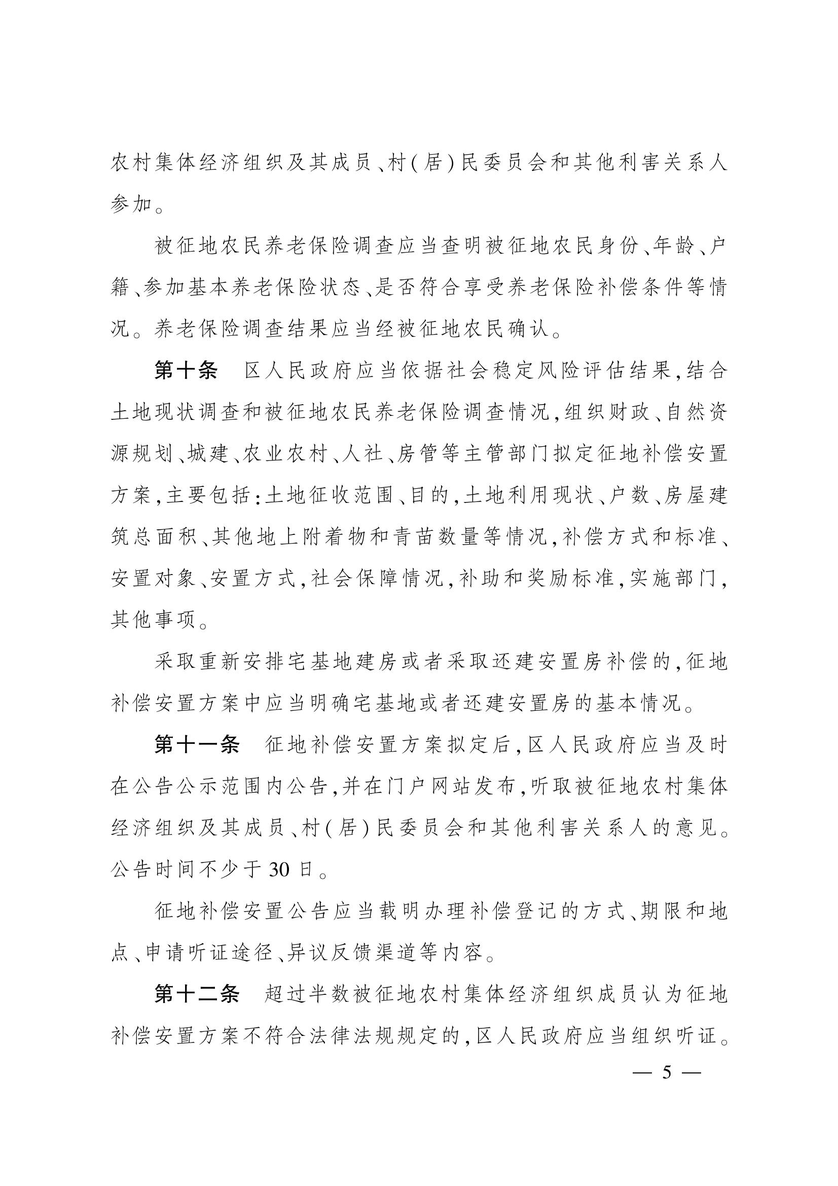 环球国际