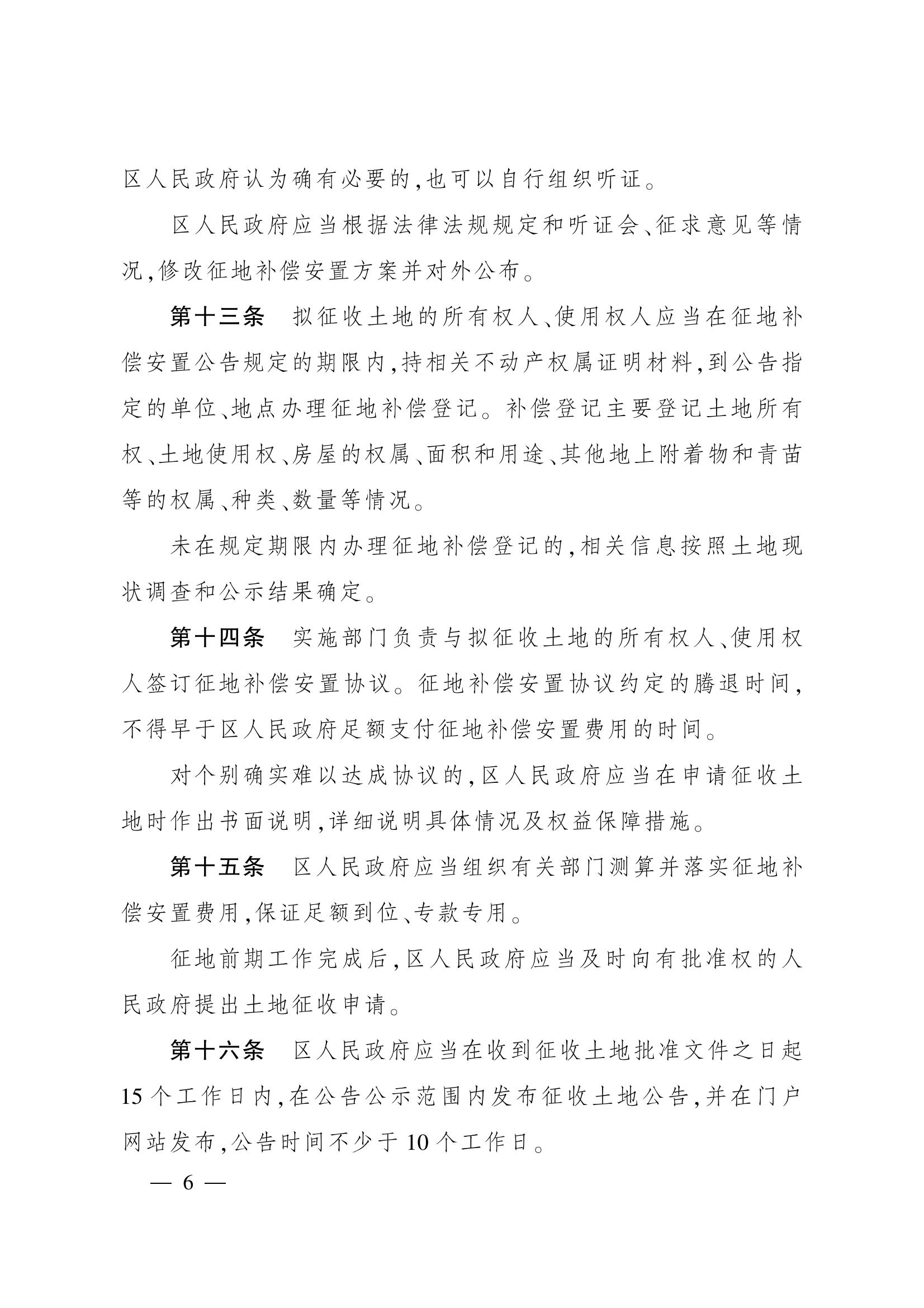 环球国际