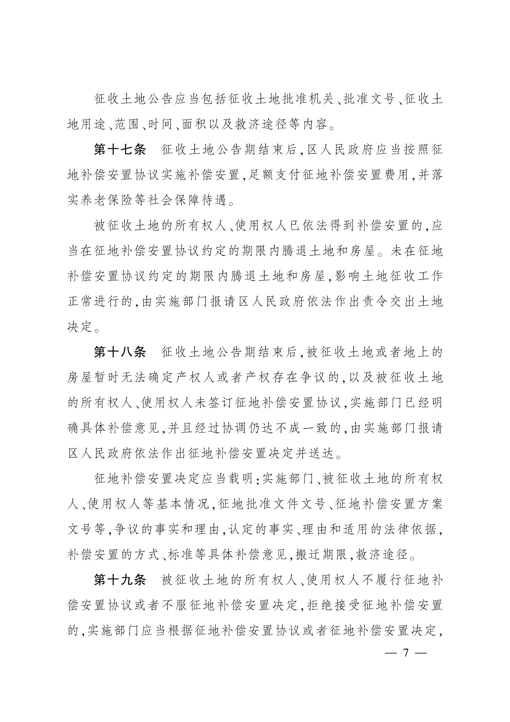 环球国际