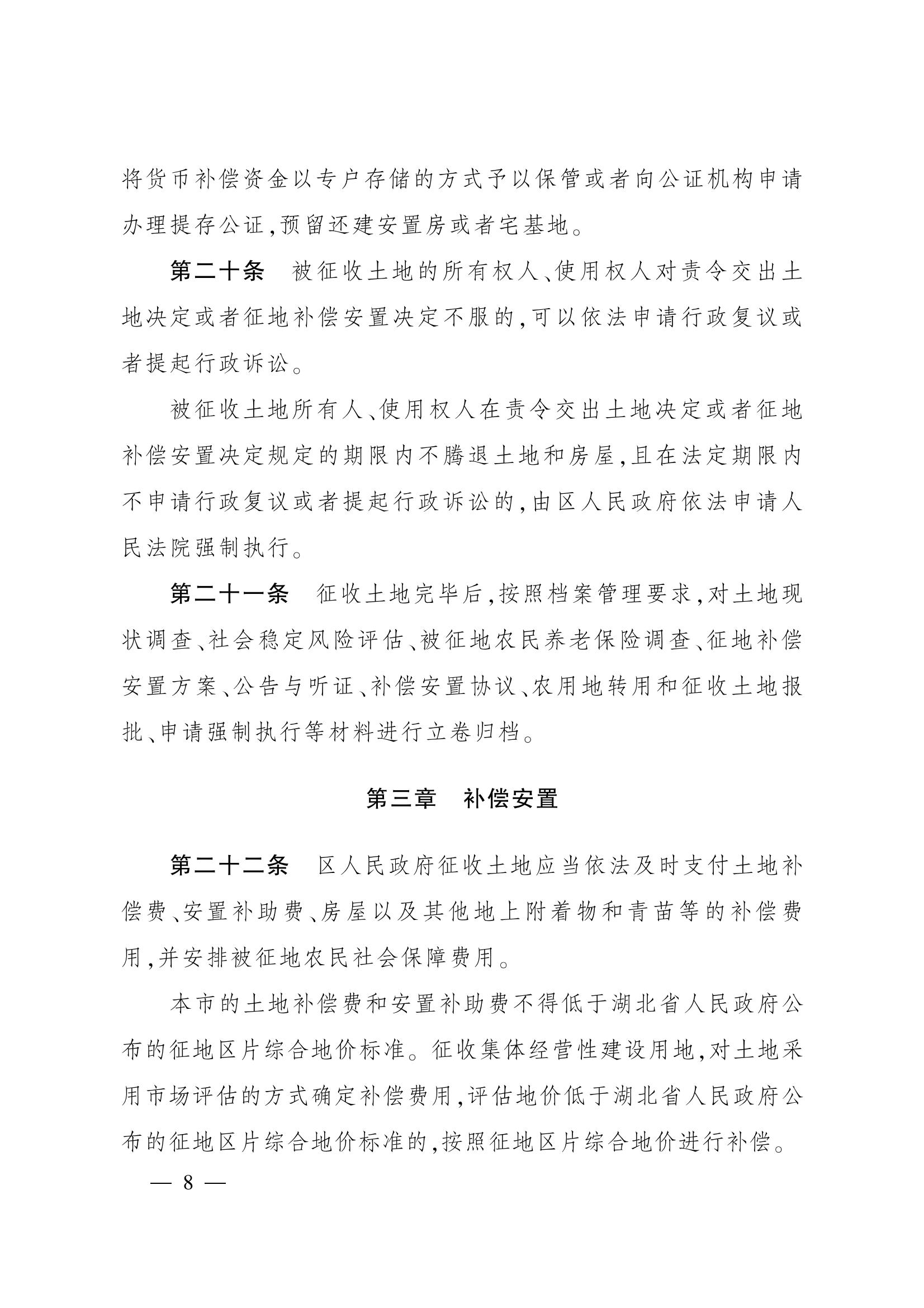 环球国际