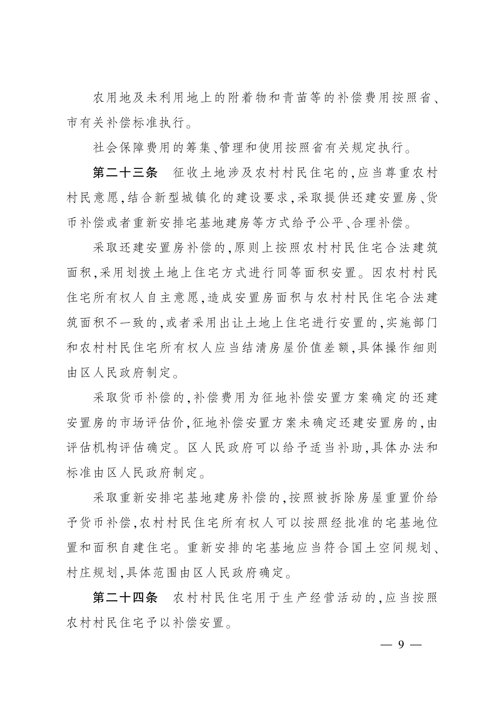 环球国际