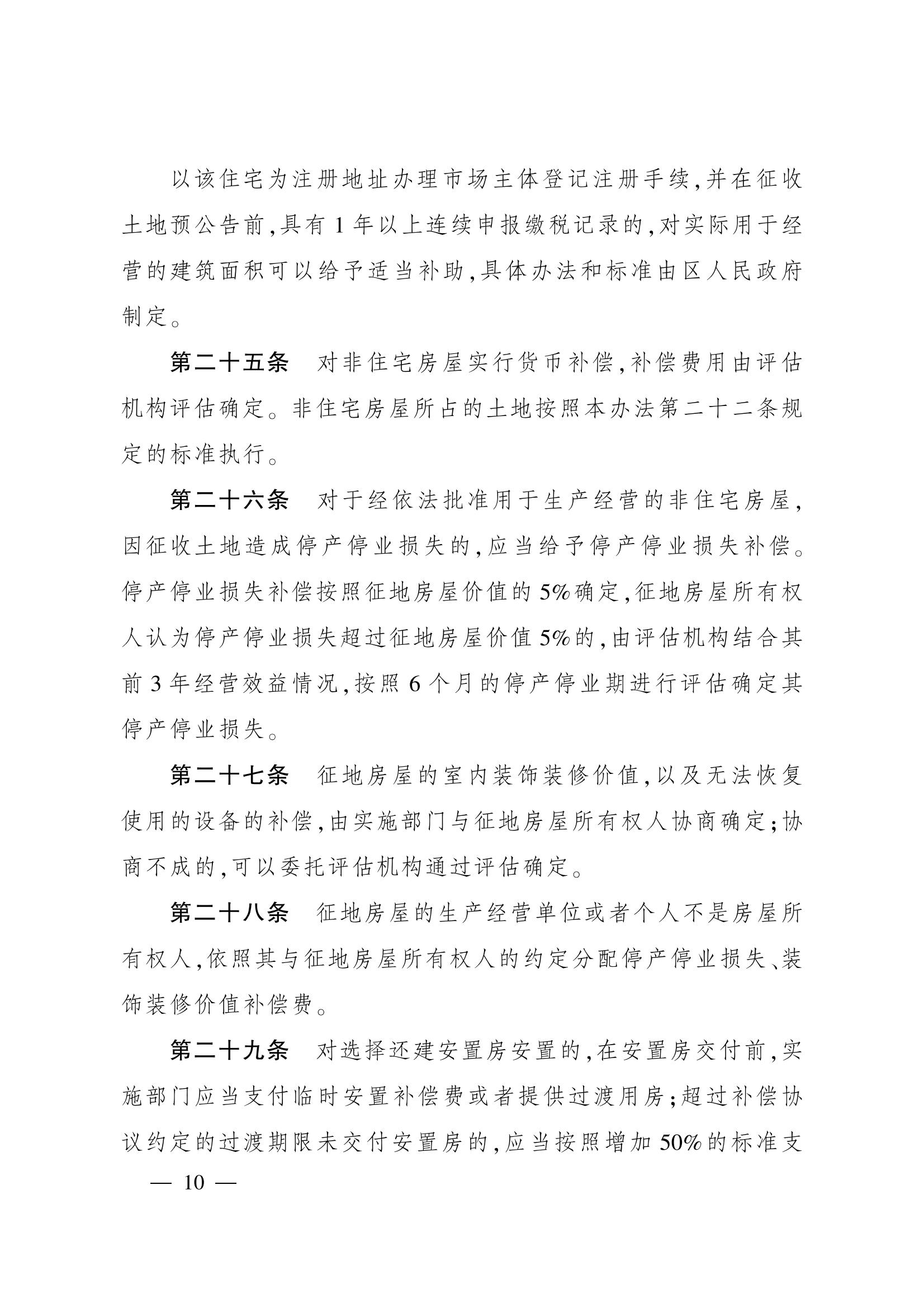 环球国际