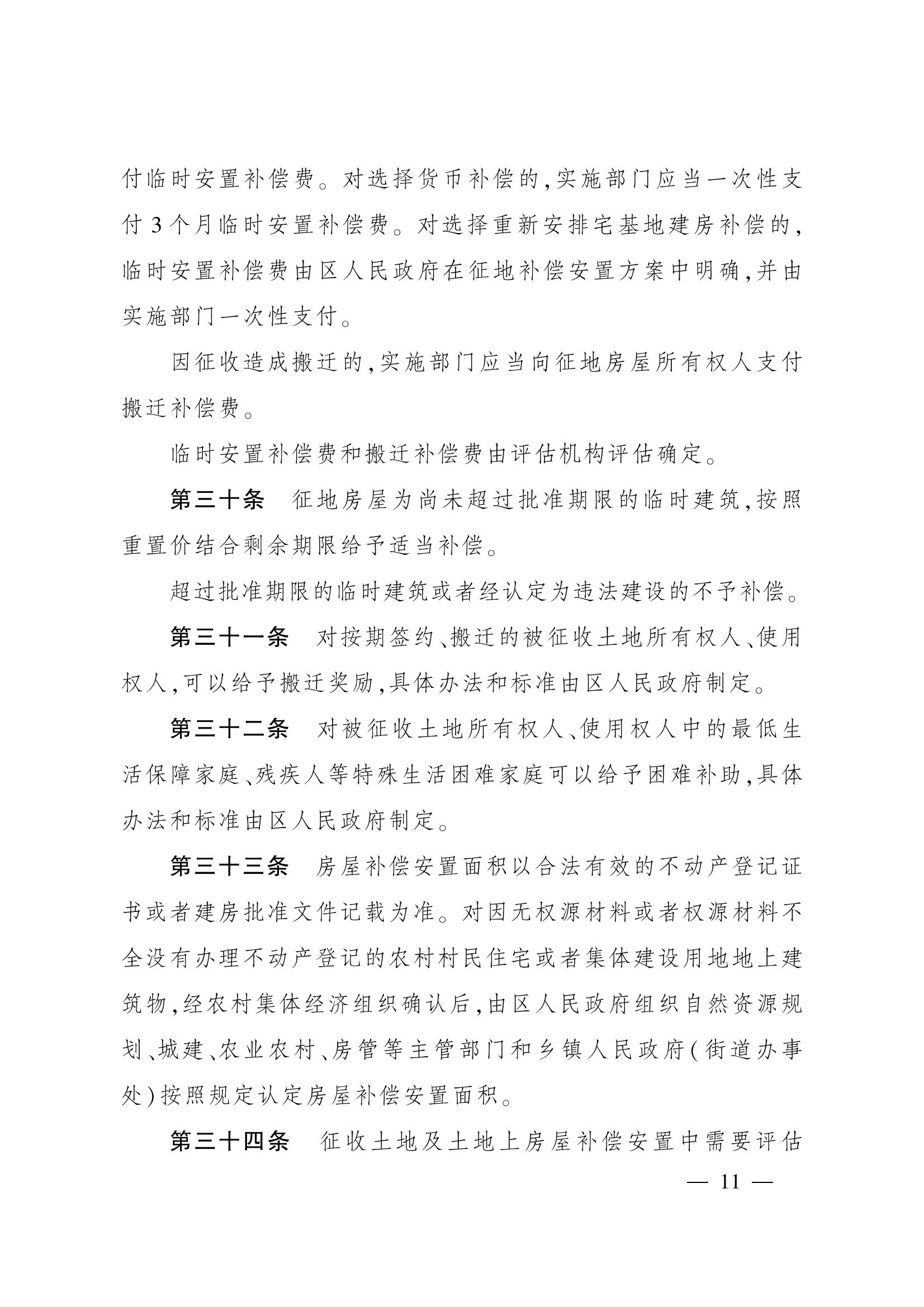环球国际