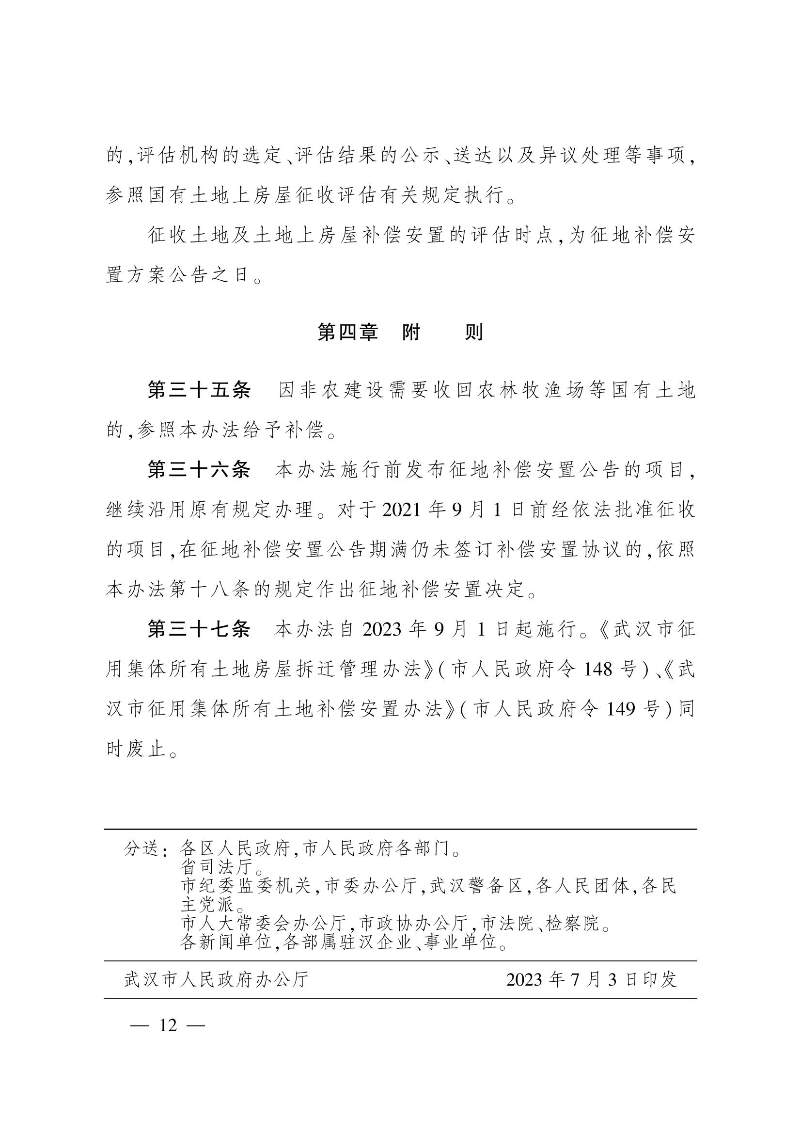 环球国际
