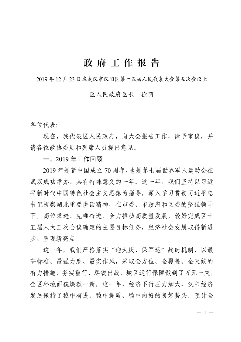 环球国际