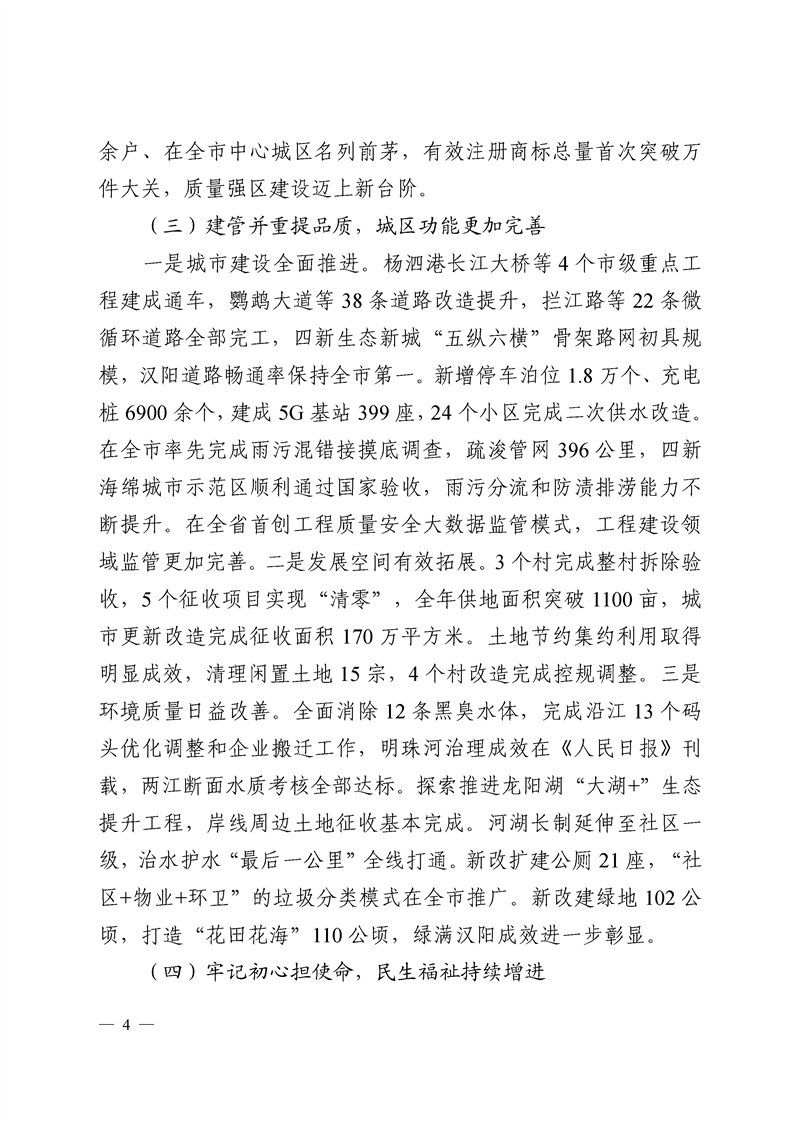 环球国际